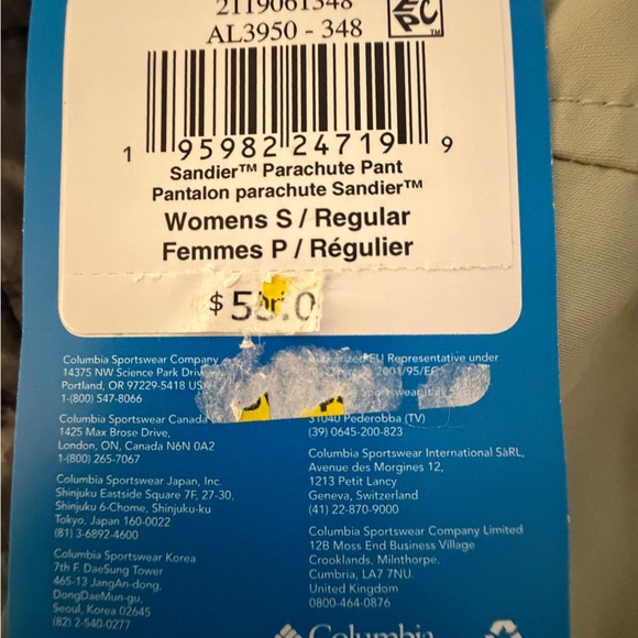 Columbia Sandier Parachute Omni-Shield Pants Joggers S small NWT - Picture 11 of 11